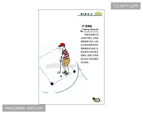 玩球波胆大小球结合避坑指南彩票数字高频玩法防骗