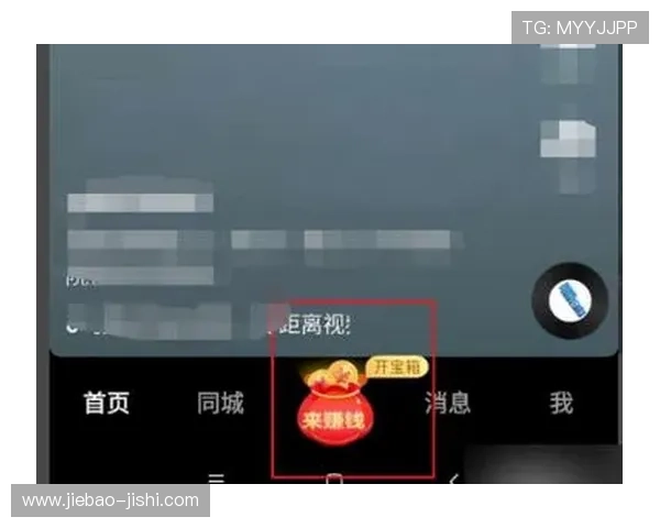 玩波胆心态崩了怎么办 电子真人避坑极速提现技巧
