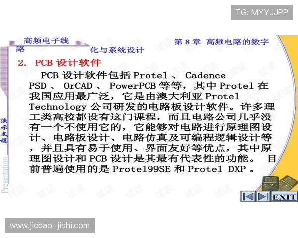 懂球帝吧彩票与数字高频玩法防骗避坑指南