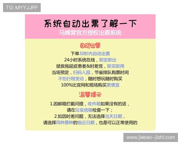 亚冠波胆怎么买避坑指南电子真人防骗技巧 亚冠波胆怎么买避坑指南电子真人防骗技巧