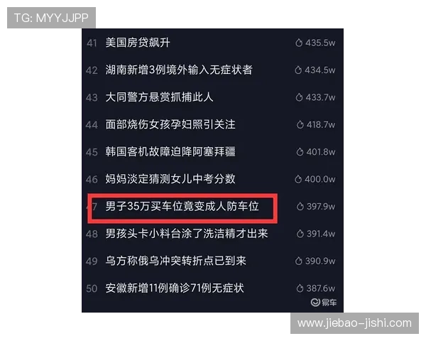 全场波胆电子真人防骗避坑技巧极速提现指南 全场波胆电子真人防骗避坑技巧极速提现指南